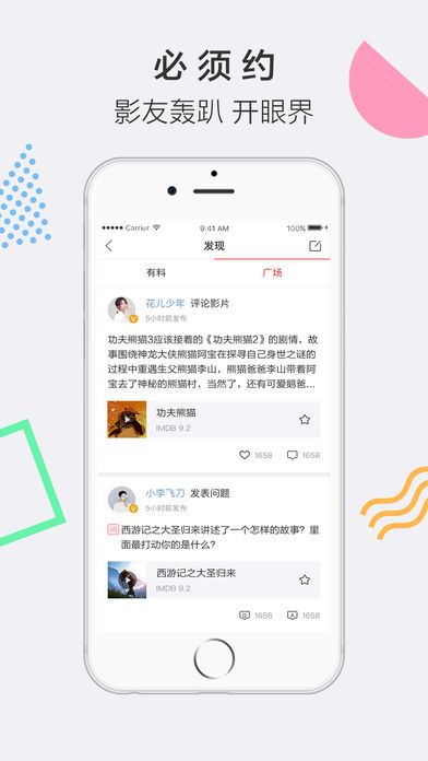 耐飞视频app手机版下载 v1.2.10