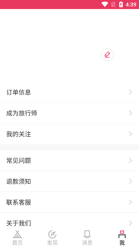 小白网最新app客户端 v78.0