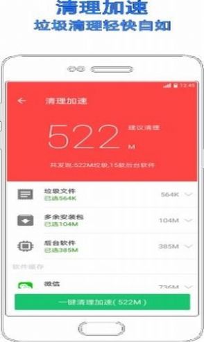 小米手机管家最新版下载官方app v6.0.5