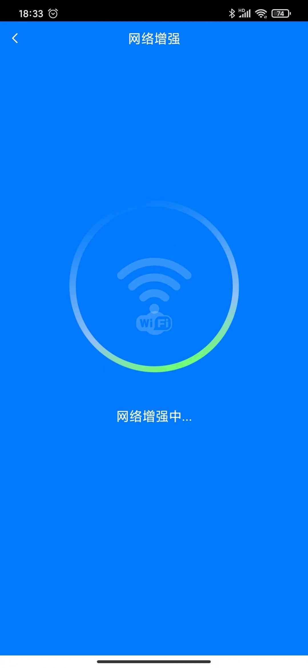 智充电app手机版下载 v1.0.0