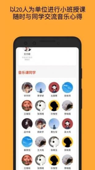 月学 王力宏app官方下载 v1.5.9