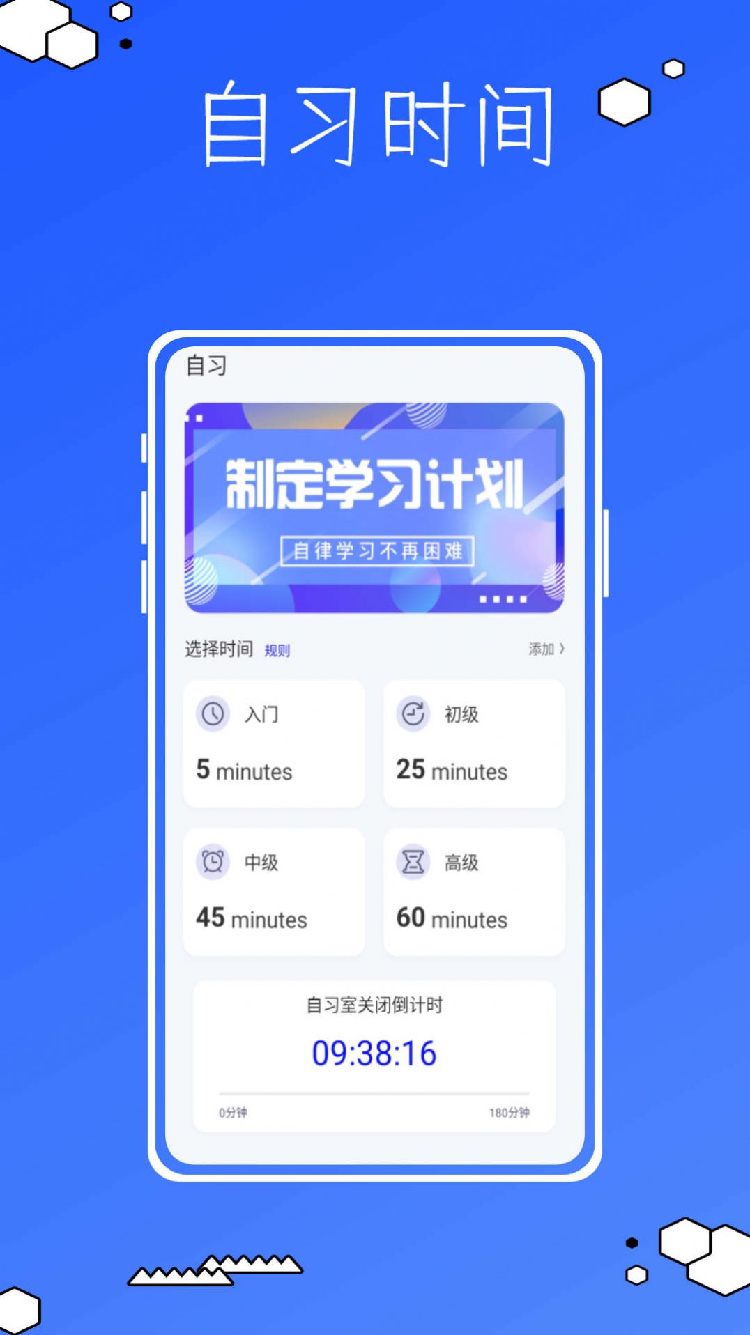 Vision打卡app软件 v1.0.0