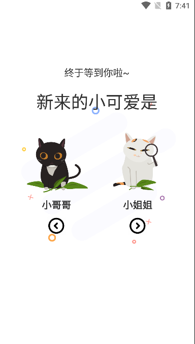 漫士多苹果版本app下载 v1.2