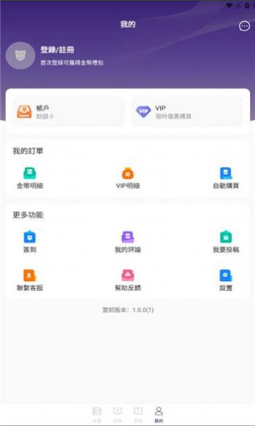 王牌片场免费软件下载 v1.0.0