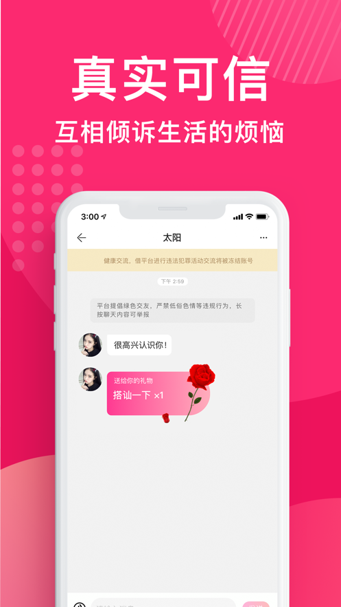 奶糖约会app最新版手机下载 v1.0.0