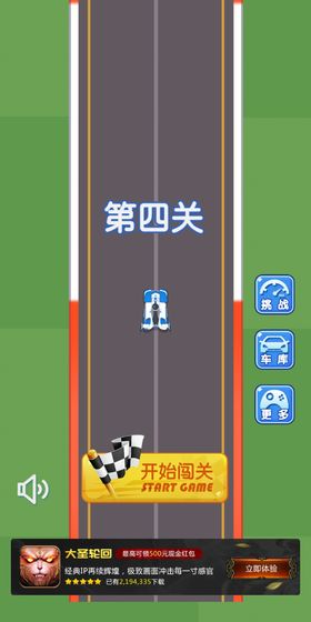 极道狂飙游戏最新安卓版 v1.1