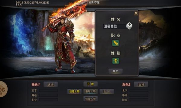 盛易王者超变手游官方版 v4.4.0