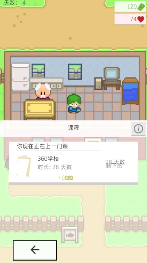 小熙解说直播模拟器手机版（feesuidliue） v1.0.1