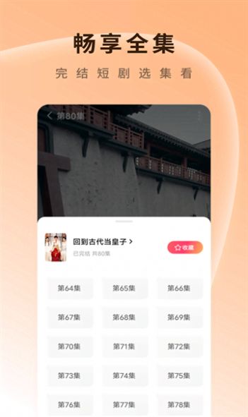 HaiXiang海象剧场下载免费版软件 v3.0.0