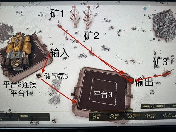 星空STARFIELD跨星系货运链接攻略 跨星系货运怎么建造图片10