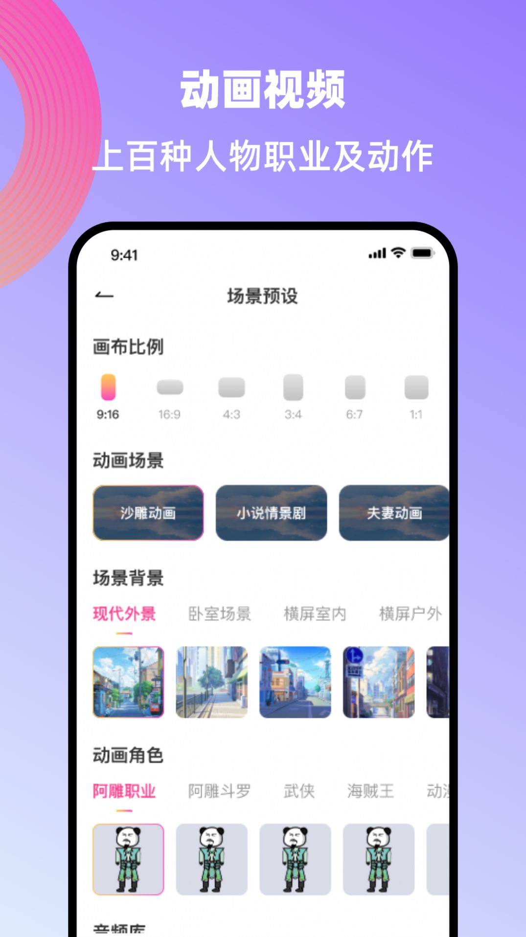 创鸭创作大师官方手机版下载图片1