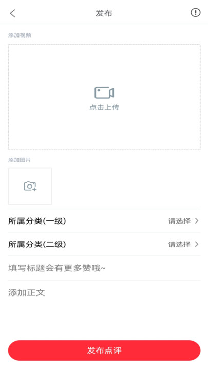 青藏高评互动社区下载 v1.0.2