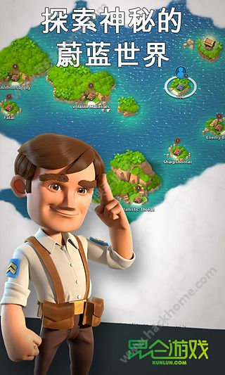 海岛奇兵官网电脑版(Boom Beach) v45.540.2