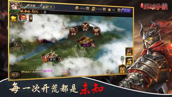 抽卡三国手游官方版 v1.002