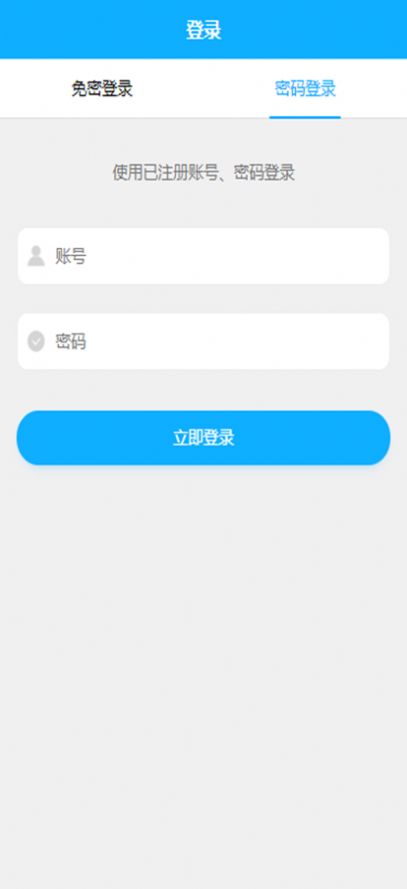 云方医师端助手app最新版图片1