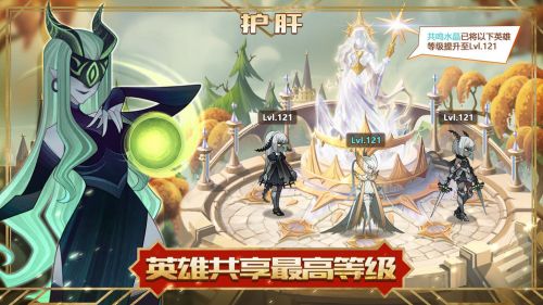 剑与远征1.38日服官方手机版 v1.123.02