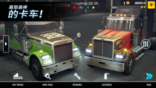 Big Rig Racing中文版游戏安卓下载 v6.2.1.108