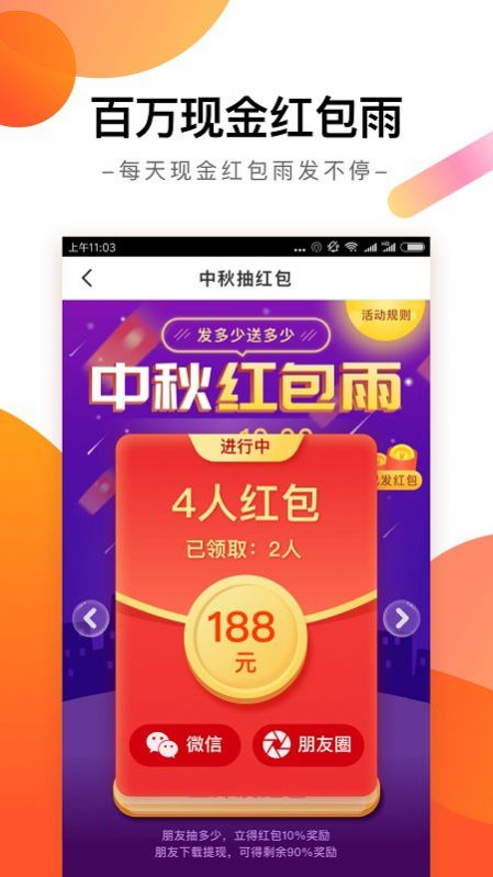 趣看资讯app安卓版下载安装包 v1.0