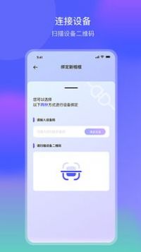 BWJBSW相框app免费下载 v1.0.5