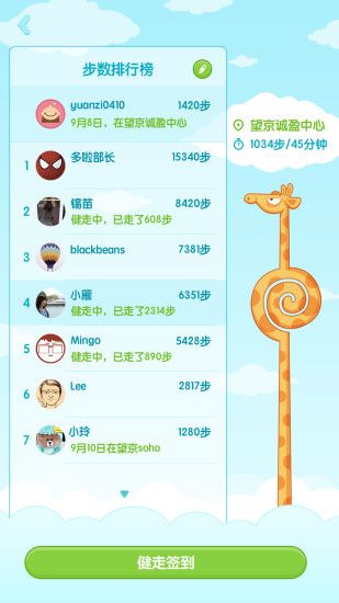 与你app手机版官方下载安装 v4.5.8.1