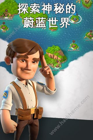 海岛奇兵腾讯应用宝版下载(Boom Beach) v45.540.2