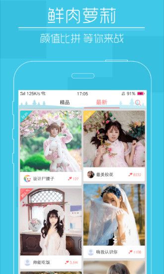 哈萝短视频官网app下载手机版 v1.0.1