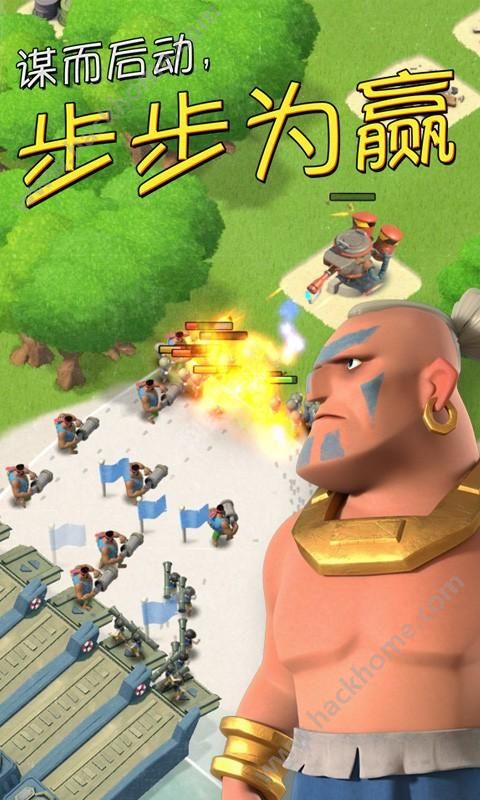 海岛奇兵腾讯官方正式版 v45.540.2