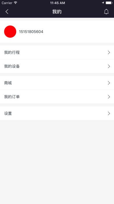 骑格app手机软件官方下载 v1.0