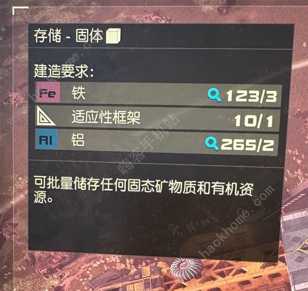 星空STARFIELD跨星系货运链接攻略 跨星系货运怎么建造图片14