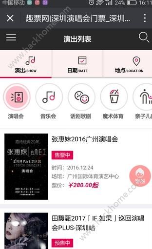 薰魅社区下载app手机版 v2.2.0