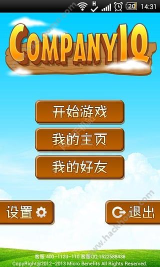 伯恩掌知识软件app下载安装 v4.6.3