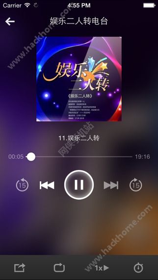 东北二人转官网下载软件app v1.0.1