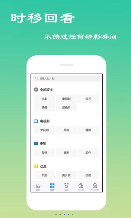 超清播放器apk免费下载手机版 v6.0.2