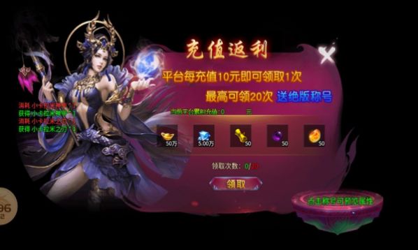 龙跃传奇官方下载正式版 v4.3.9