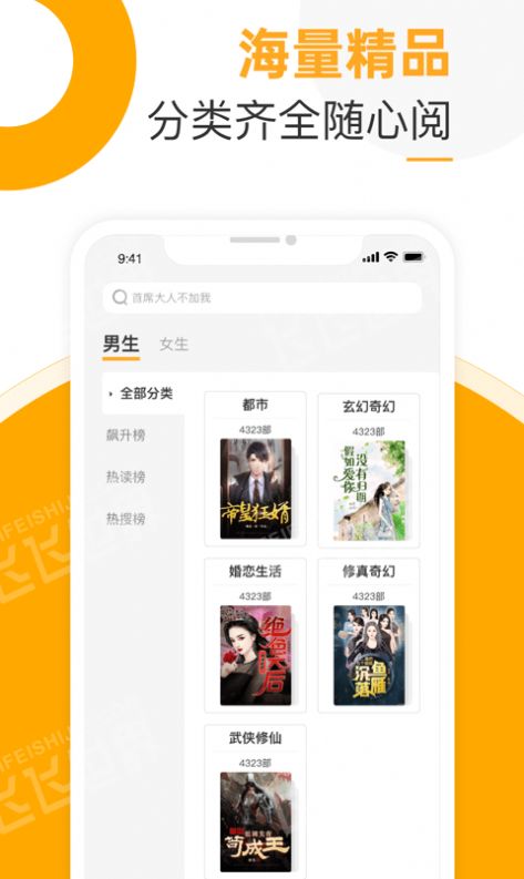 兮小无书app下载 v1.0.0