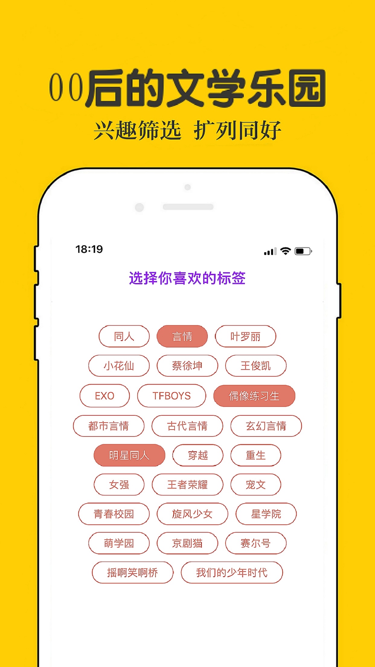 话本小说网页版app最新下载 v6.43.0