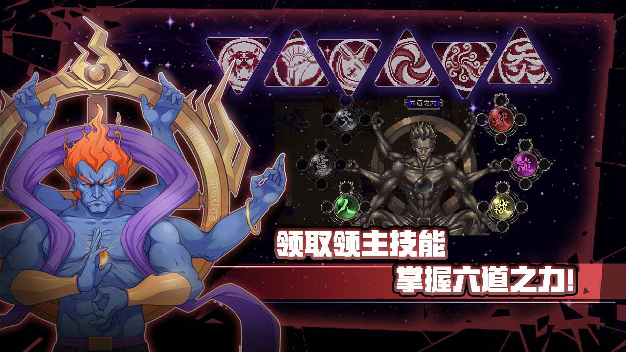 战魂铭人1.9.3无邪魔极天道安卓版下载 v2.0.1