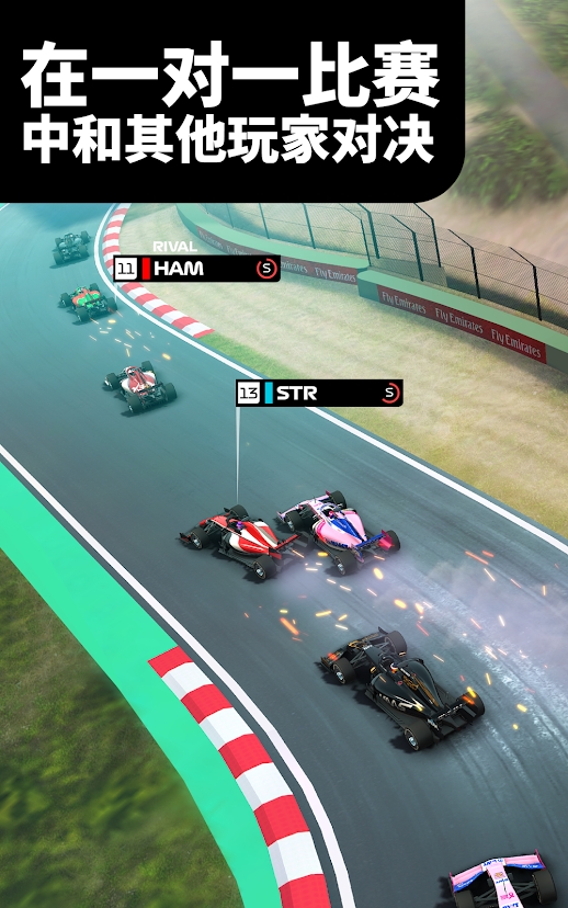 F1经理最新安卓版游戏下载 v0.07.7847