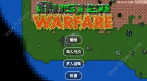 铁锈战争mod大全安卓版整合包 v1.15p10