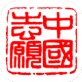 中国志愿app官网下载 v1.3.12