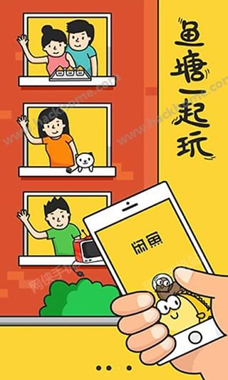 闲鱼拍卖app官方下载客户端 v7.12.80