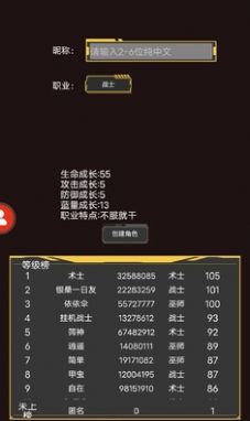 我要养神兽红包版游戏下载 v1.00.06