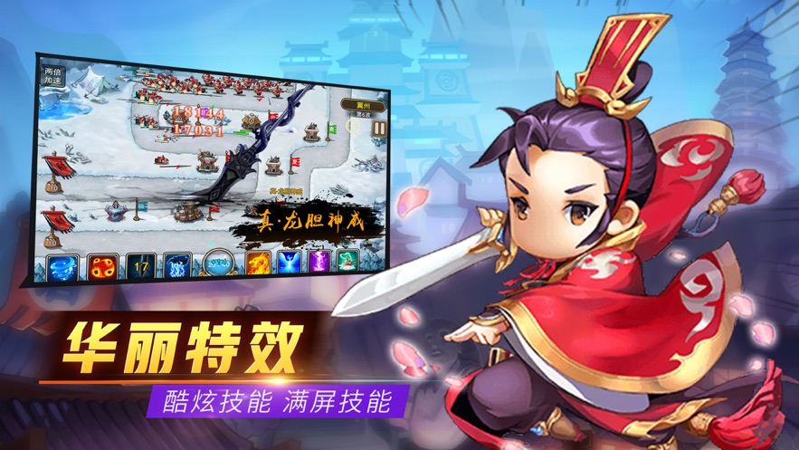 塔防炼妖师手游官方版 v7.7.0