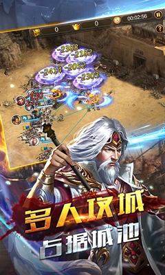 三国兵临天下高爆版手游官方版 v1.0