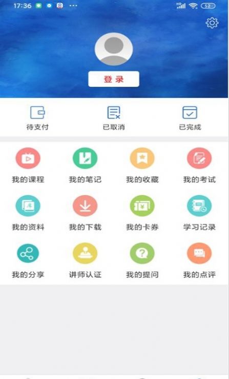 建设人力学堂app软件最新版下载 v1.0.22