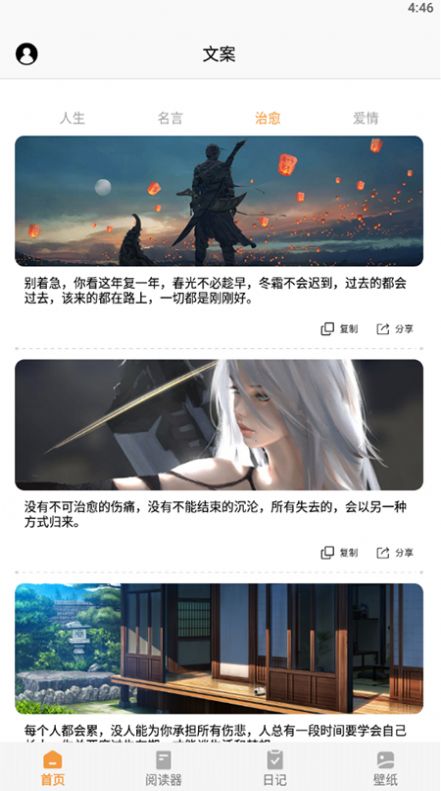 看小说神器app手机版下载 v1.1