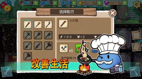 杰利的世界2.0.2安卓版 v1.1.4