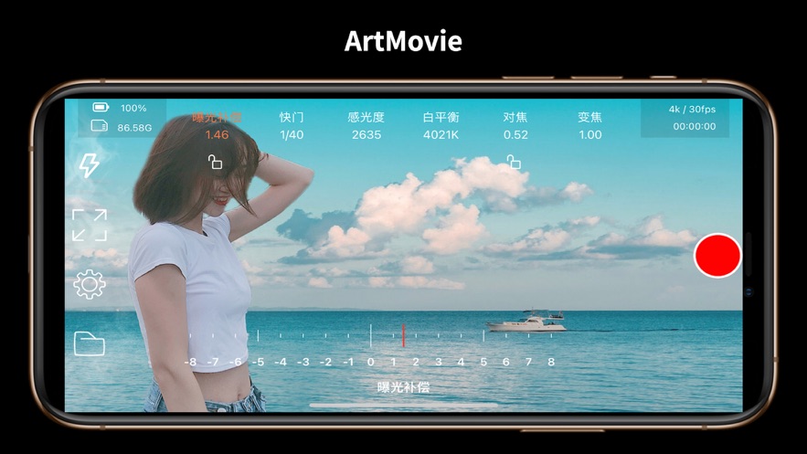 ArtMovie摄像机软件苹果版 1.0