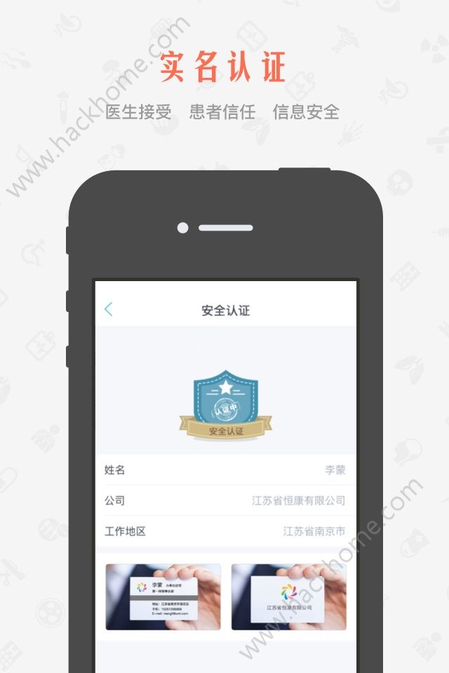 柳叶助手app官网手机版下载 v2.3.0