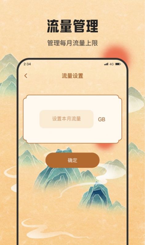 网络万能连专业版软件官方下载 v1.0.0